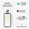   Apple AirTag  - igears.ru - 